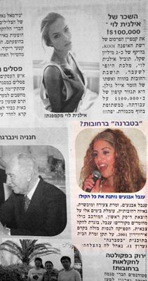 ערב טברנה עם ענבל בקהל